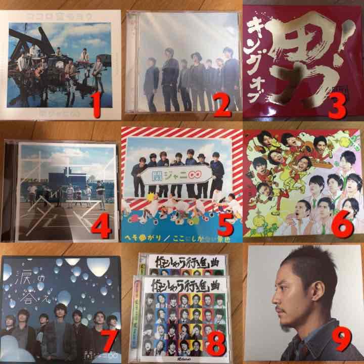 関ジャニ∞ CD、DVDまとめ