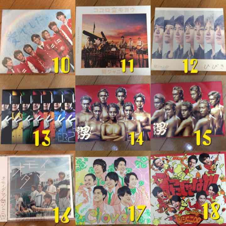 関ジャニ∞ CD、DVDまとめ