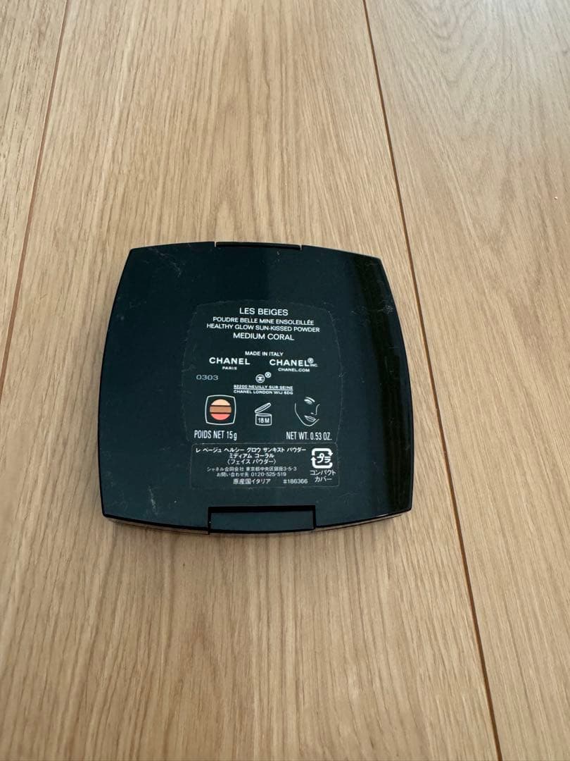 【ほぼ未使用】CHANEL レベージュ ヘルシーグロウサンキストパウダー