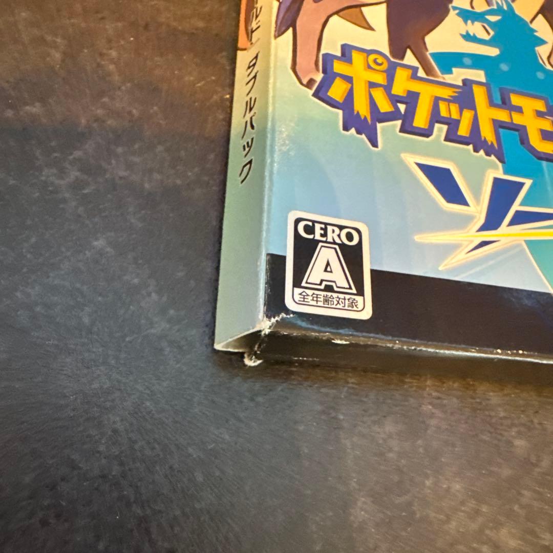 ポケットモンスター ソード・シールドダブルパック