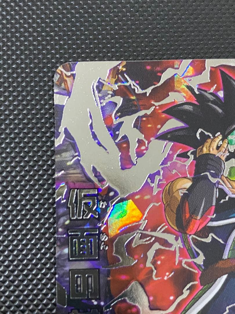 仮面のサイヤ人　本家　hgd1-sec2 暗黒仮面王　sh4-sec2