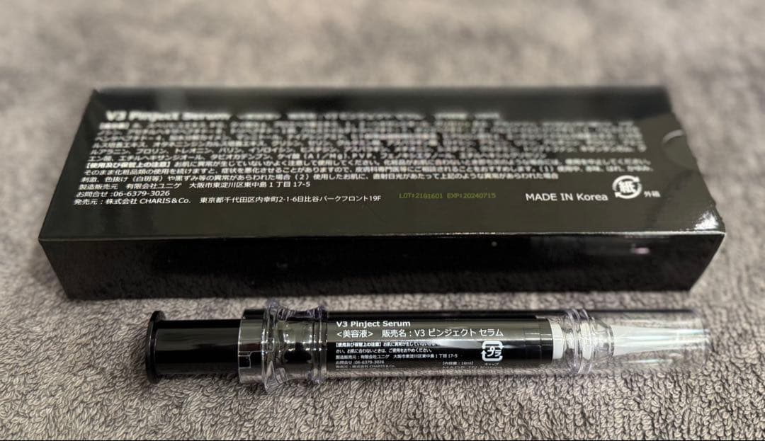 新品】SPICARE スピケア　V3 ピンジェクト　セラム　　　　×3本箱無配送
