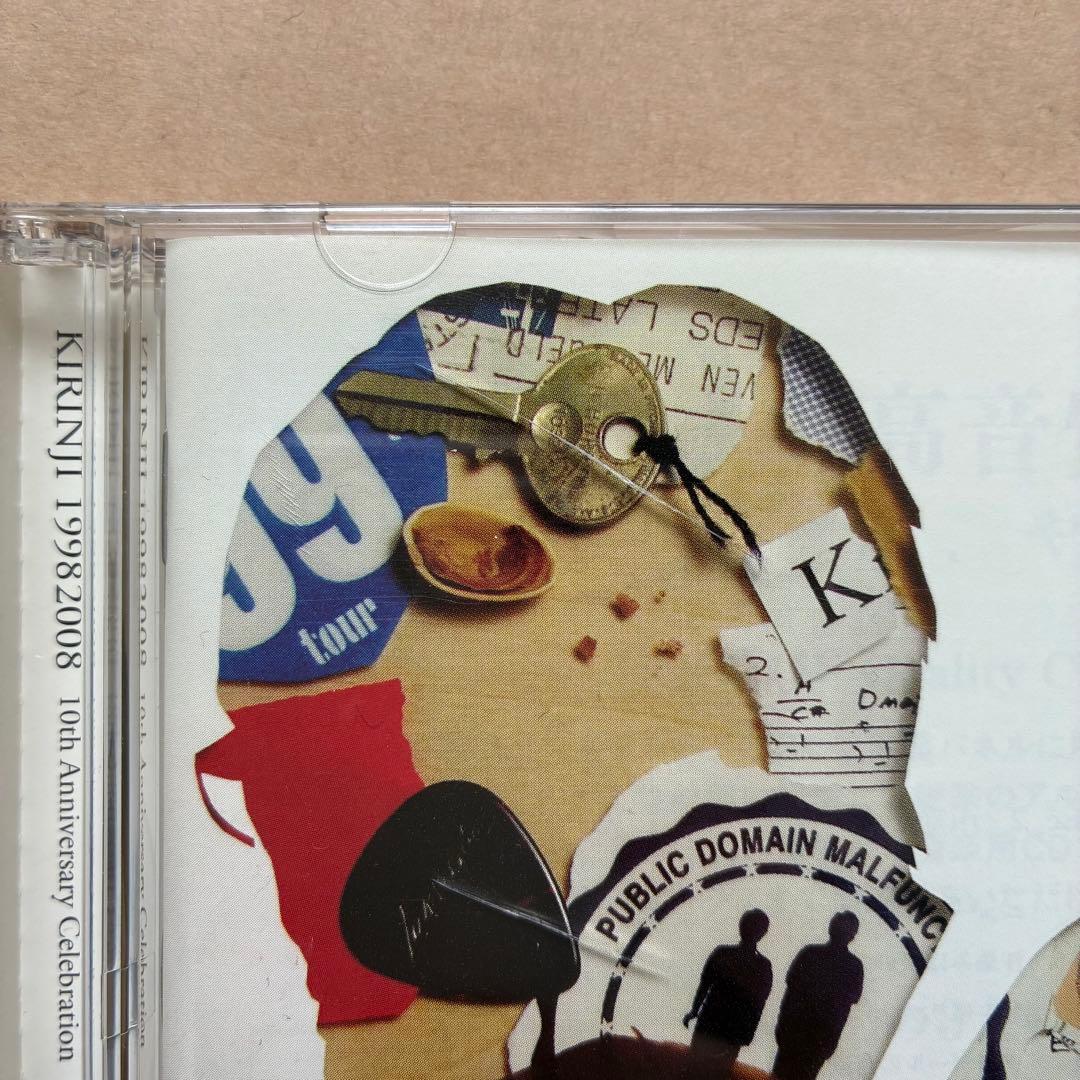 キリンジ KIRINJI CD40枚セット ⭐︎おまけでトランプ⭐︎