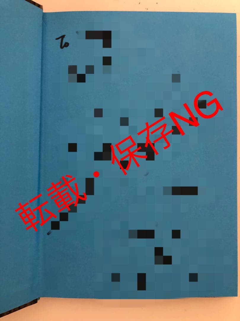 WayV 威神V ルーカス ヨントン サインアルバム 直筆サイン