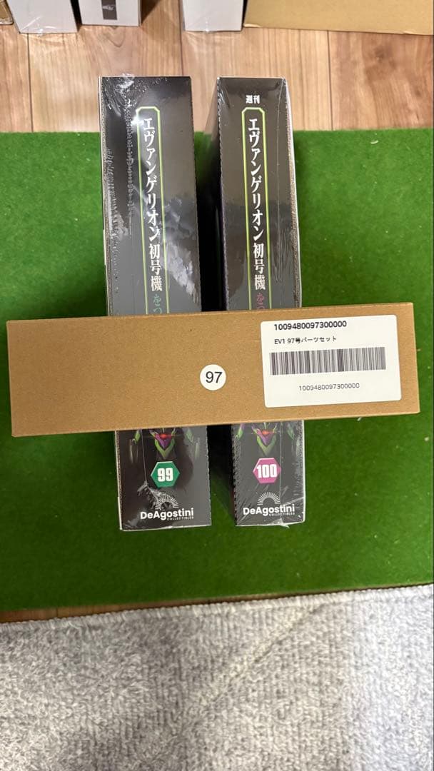 エヴァンゲリオン初号機をつくる 第97&99-100 号 ] 新品