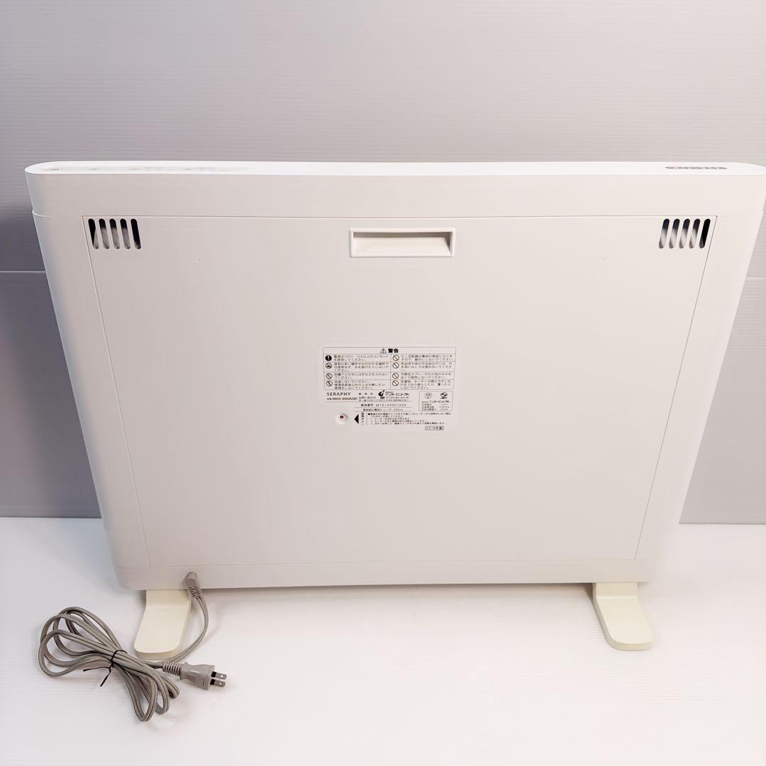【専用カバー付き】SERAPHY MHS-900A(H) マイヒートセラフィ