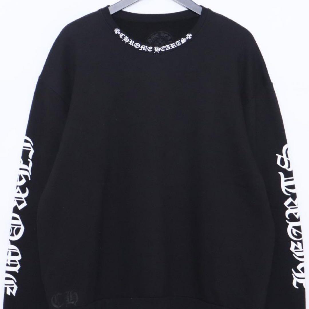 【もげーら】CHROME HEARTS ネックロゴ スウェット