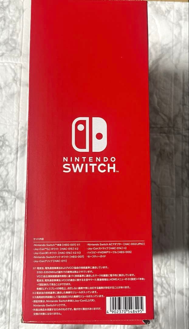 【即日発送】Nintendo Switch 有機ELモデル 本体