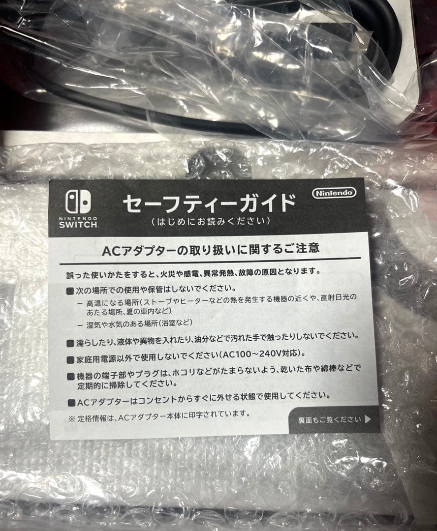 【即日発送】Nintendo Switch 有機ELモデル 本体