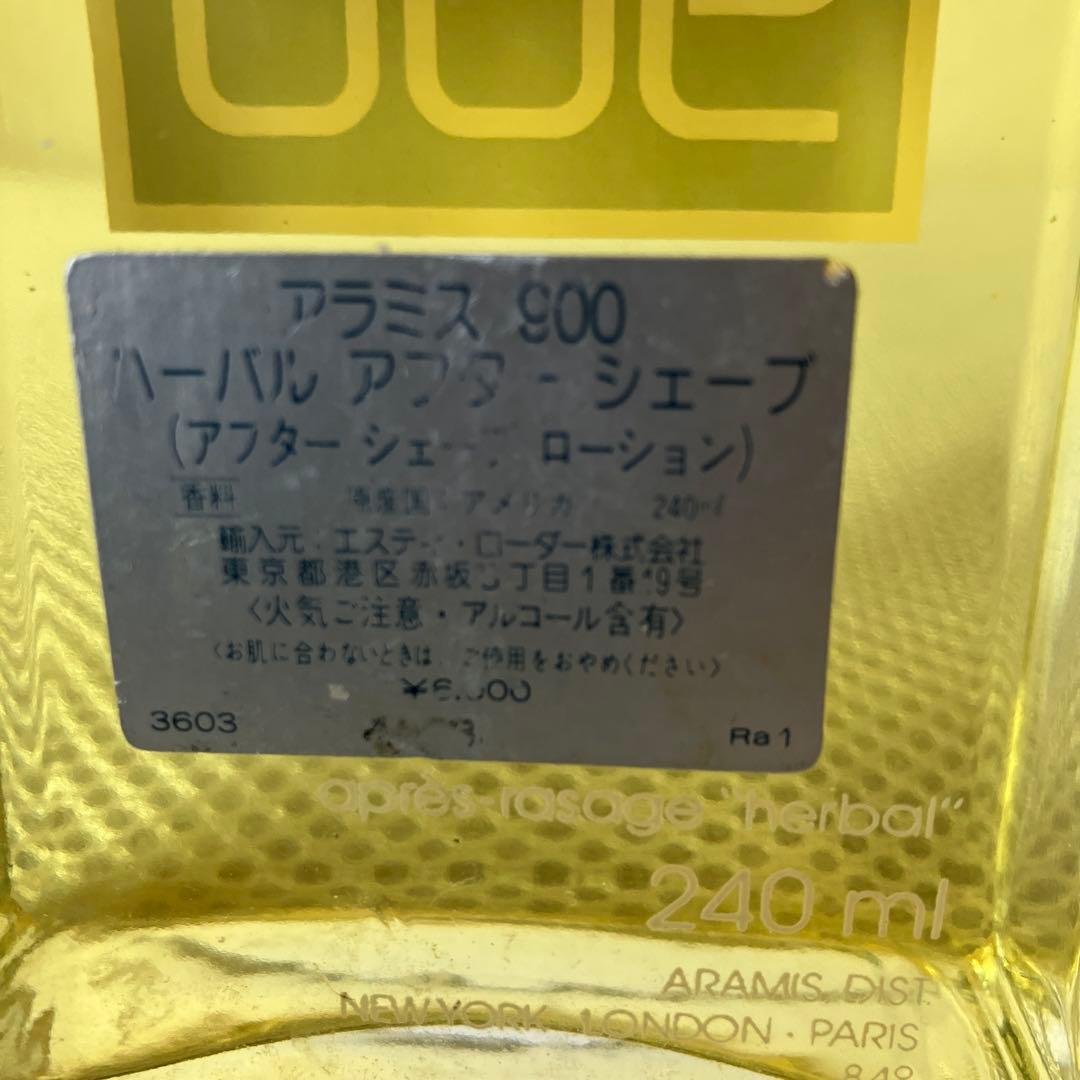 アラミス　900 ハーバル　アフター　シェイブ　　240ml おまけつき
