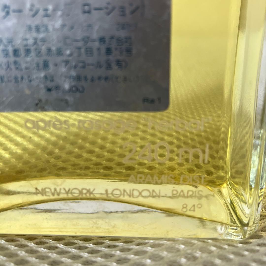 アラミス　900 ハーバル　アフター　シェイブ　　240ml おまけつき