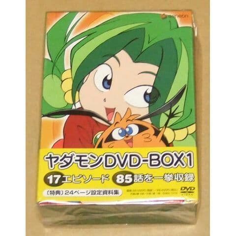 新品 ヤダモン DVD-BOX 1