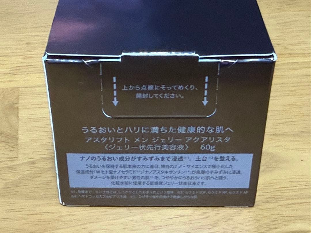 【新品未開封】 アスタリフトメン　ジェリー状先行美容液　60g