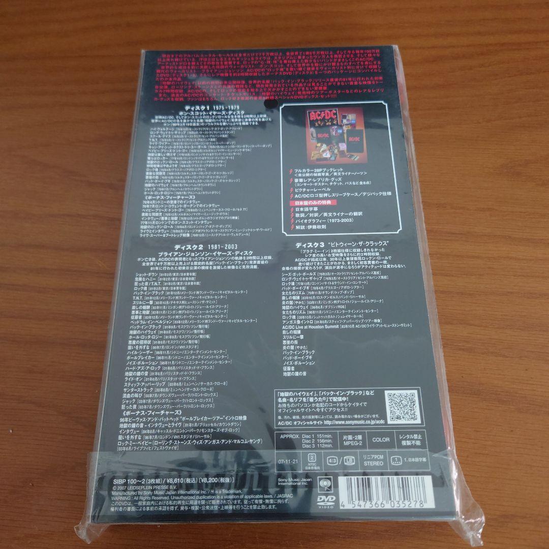 AC/DC/プラグ・ミー・イン～コレクターズ・エディション・3DVD・セット～…