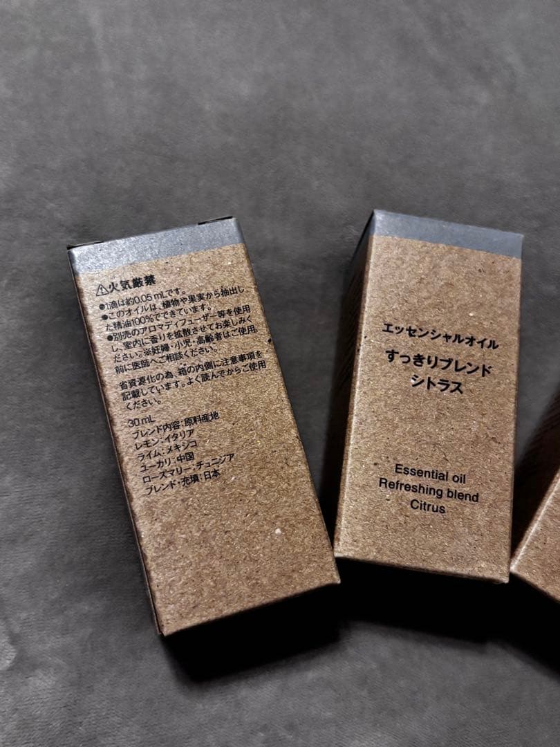 ★エッセンシャルオイル リフレッシングブレンド シトラス30ml★4つセット★