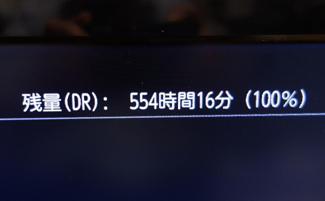 【6TB超大容量】東芝 REGZA BDレコーダー DBR-W2009改