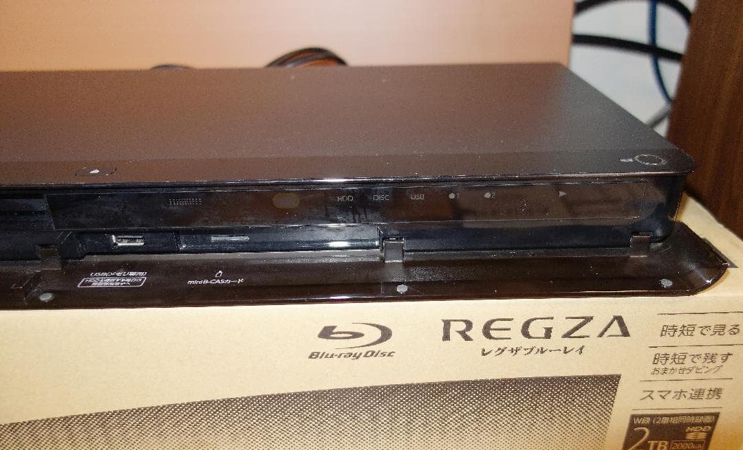 【6TB超大容量】東芝 REGZA BDレコーダー DBR-W2009改