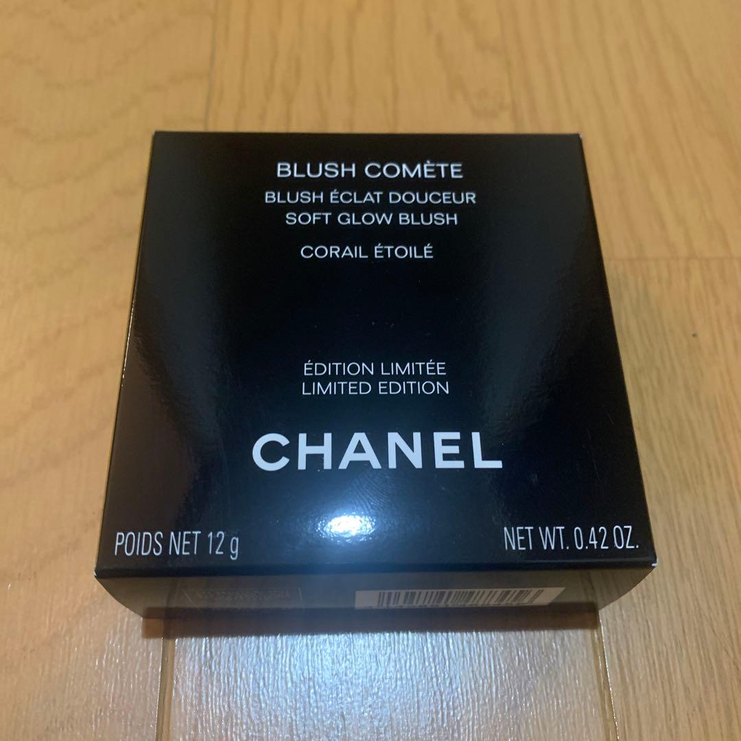 CHANEL BLUSH COMÈTE コライユ エトレル 限定版