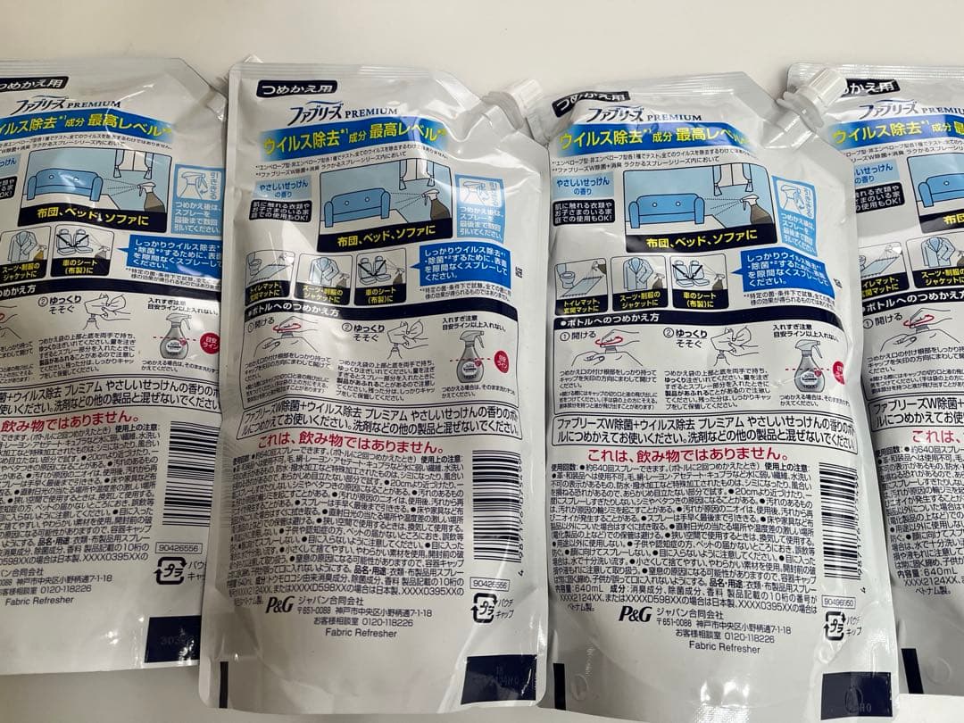 フリーダ プレミアム除菌シート 特大サイズ640mℓ 4パック