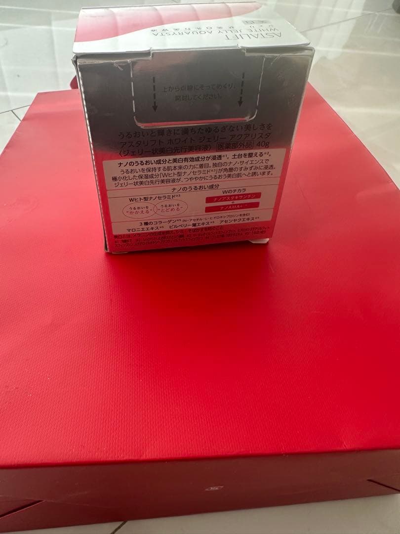 ASTALIFT WHITE JELLY AQUARYSTA 美容液40g