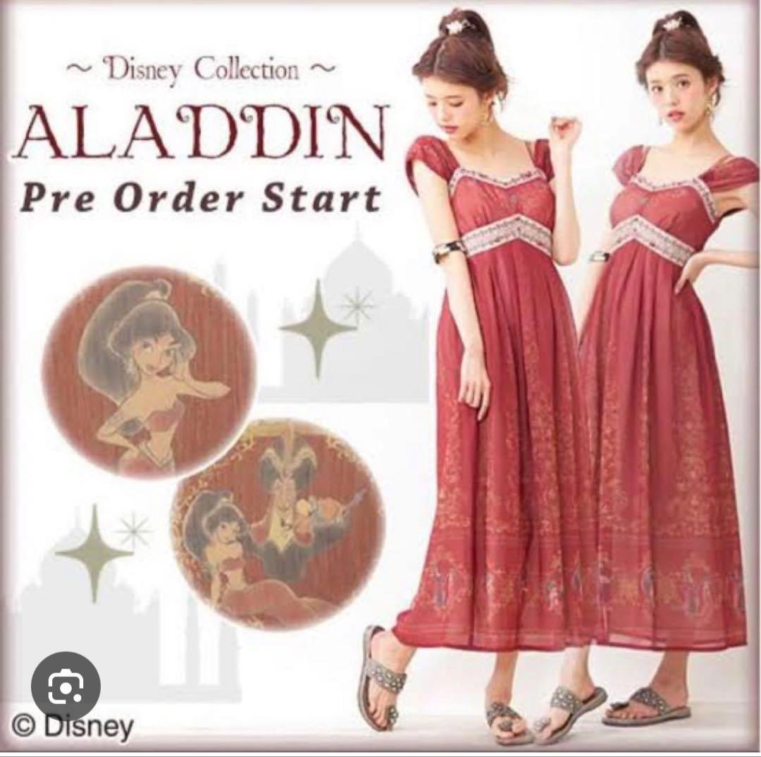 【新品】　シークレットハニー　ジャスミン　アラジン　コスプレ　ディズニー