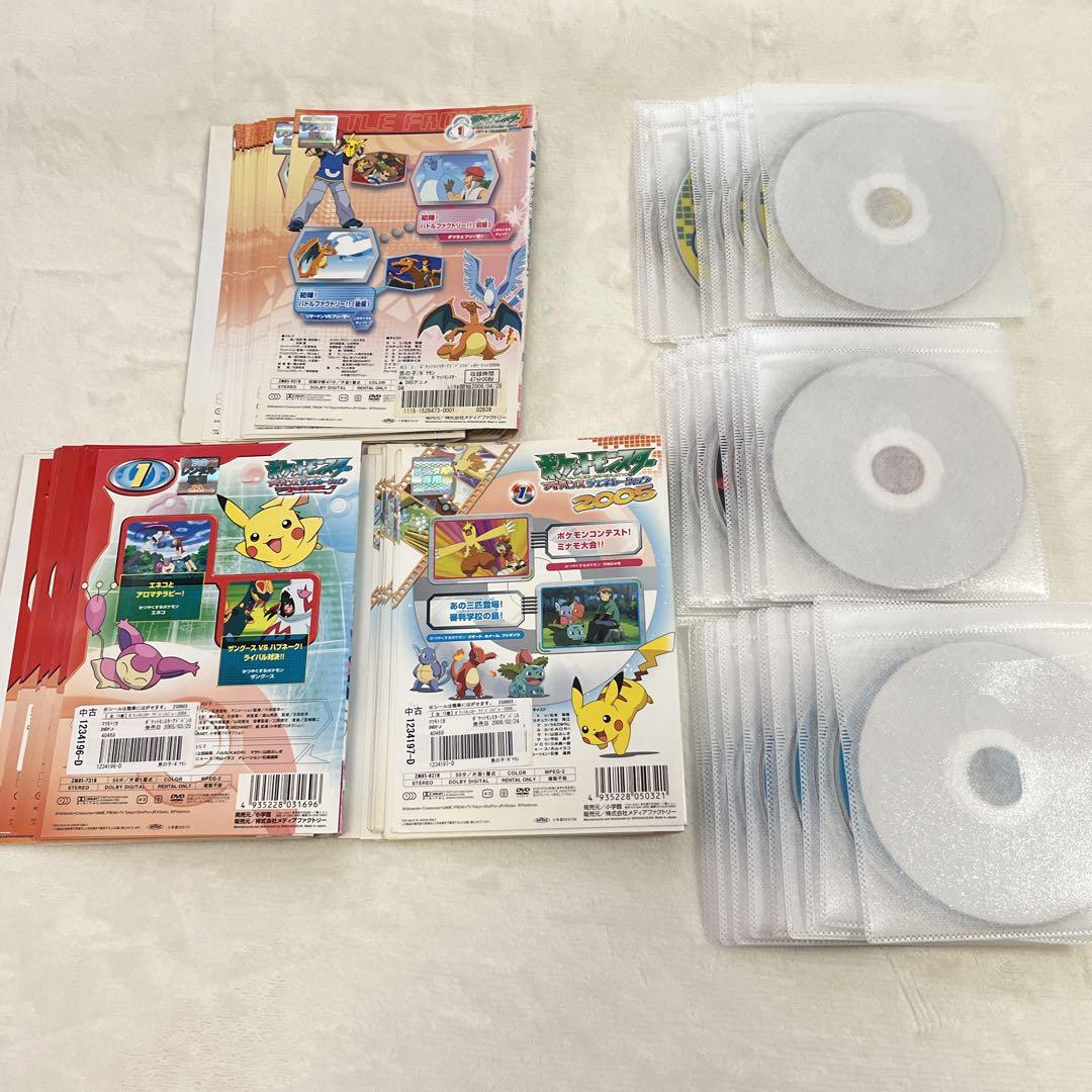 [DVD]ポケットモンスター/アドバンスジェネレーション 全49巻セット