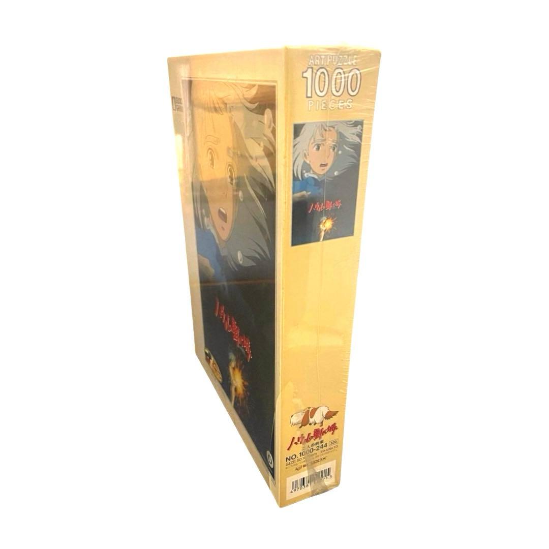 【未開封・廃盤・希少】ハウルの動く城 二人の約束 1000ピース ジグソーパズル