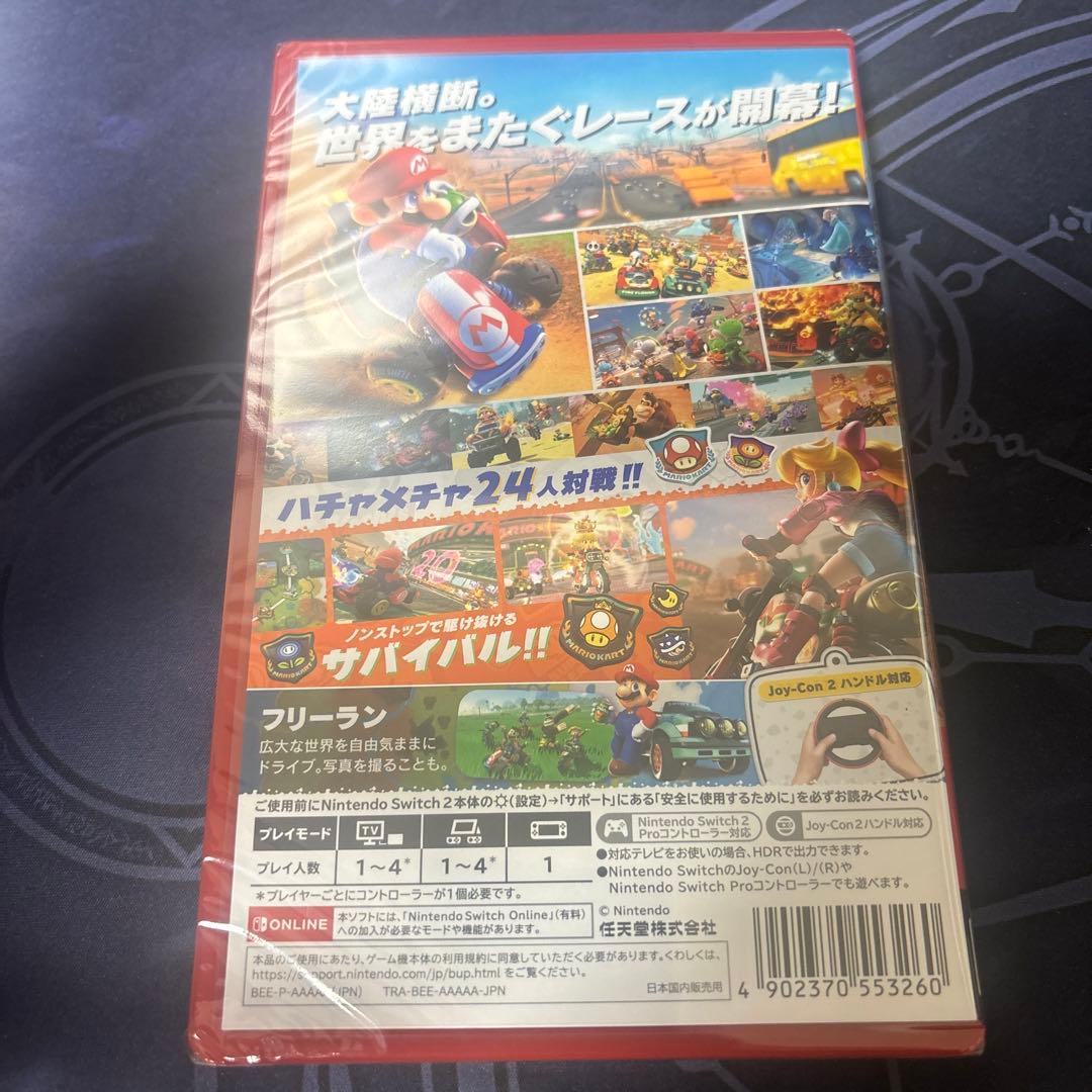 マリオカートワールドNintendo Switch 未開封