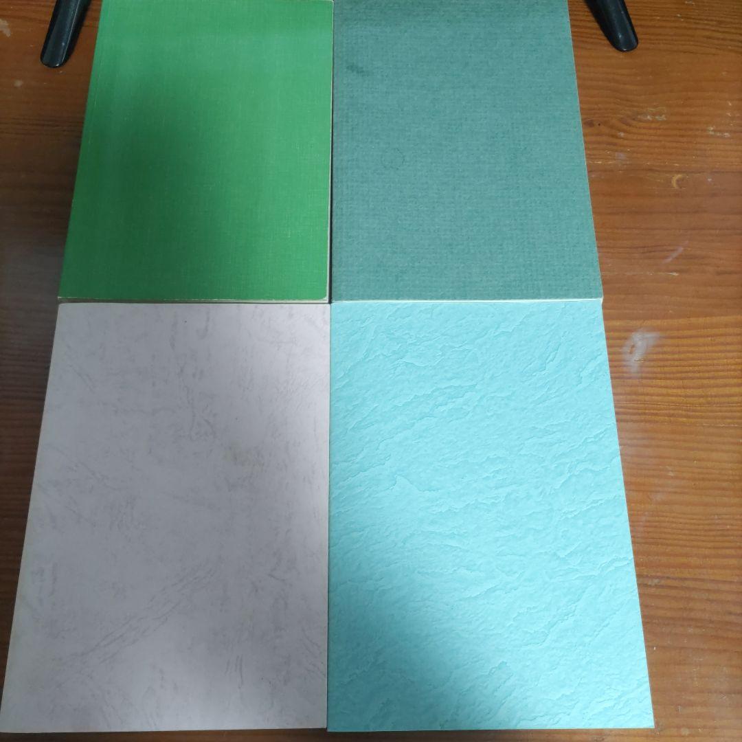 詰将棋作品集１１冊セット