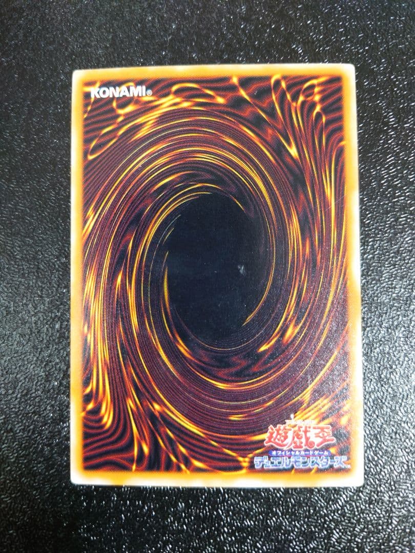 ④　エラー　グレートモス　初期　パラレル　遊戯王