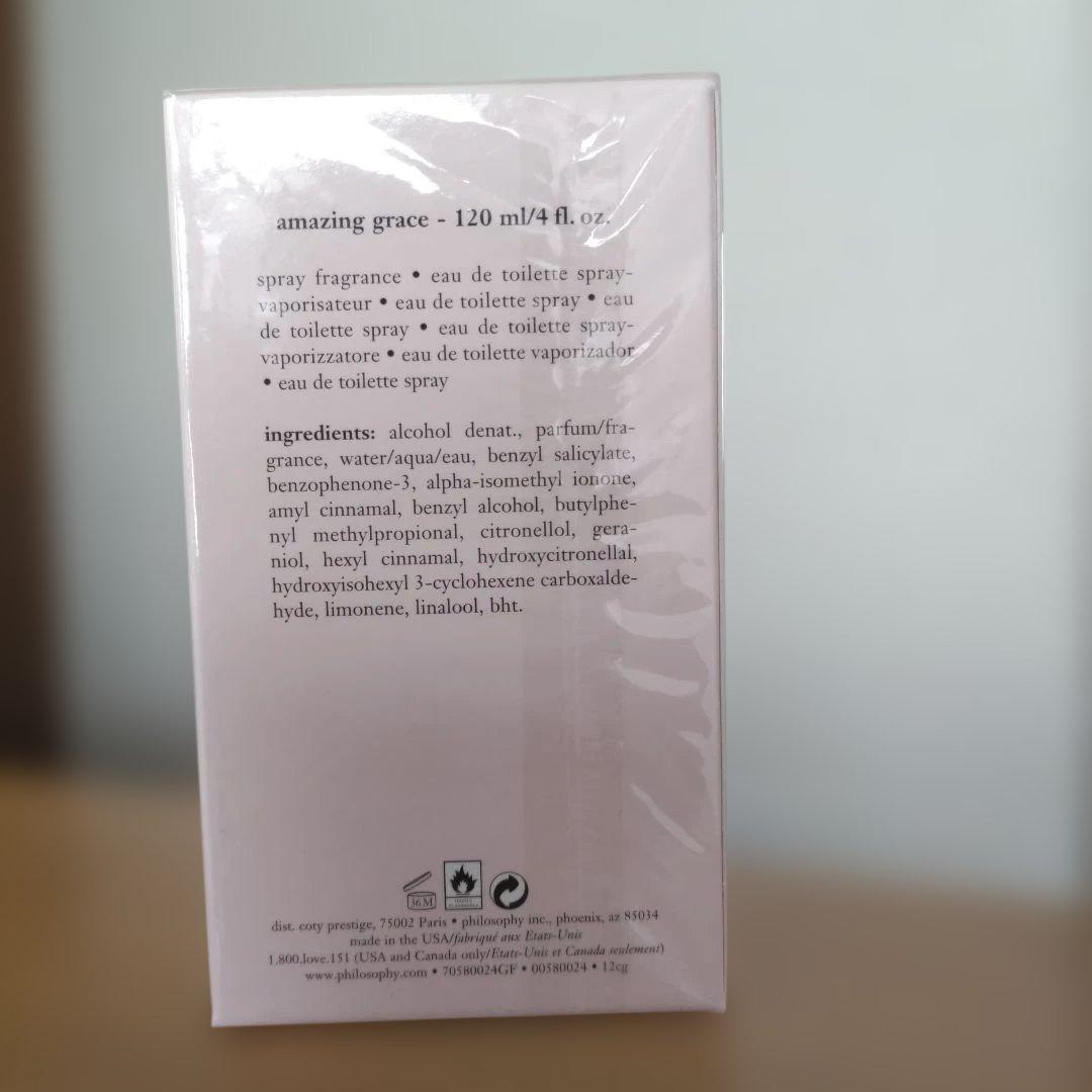 フィロソフィー アメージンググレース 香水