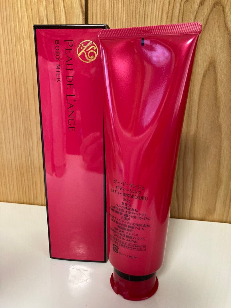 ポー・ド・ランジェ ボディミルク〈ボディ用美容液（浴用）〉