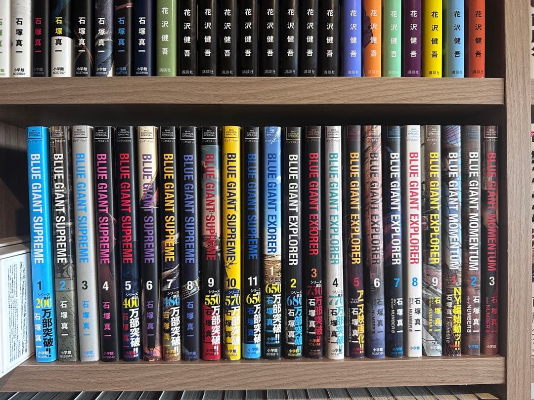 ブルージャイアント漫画ほぼ全巻セット