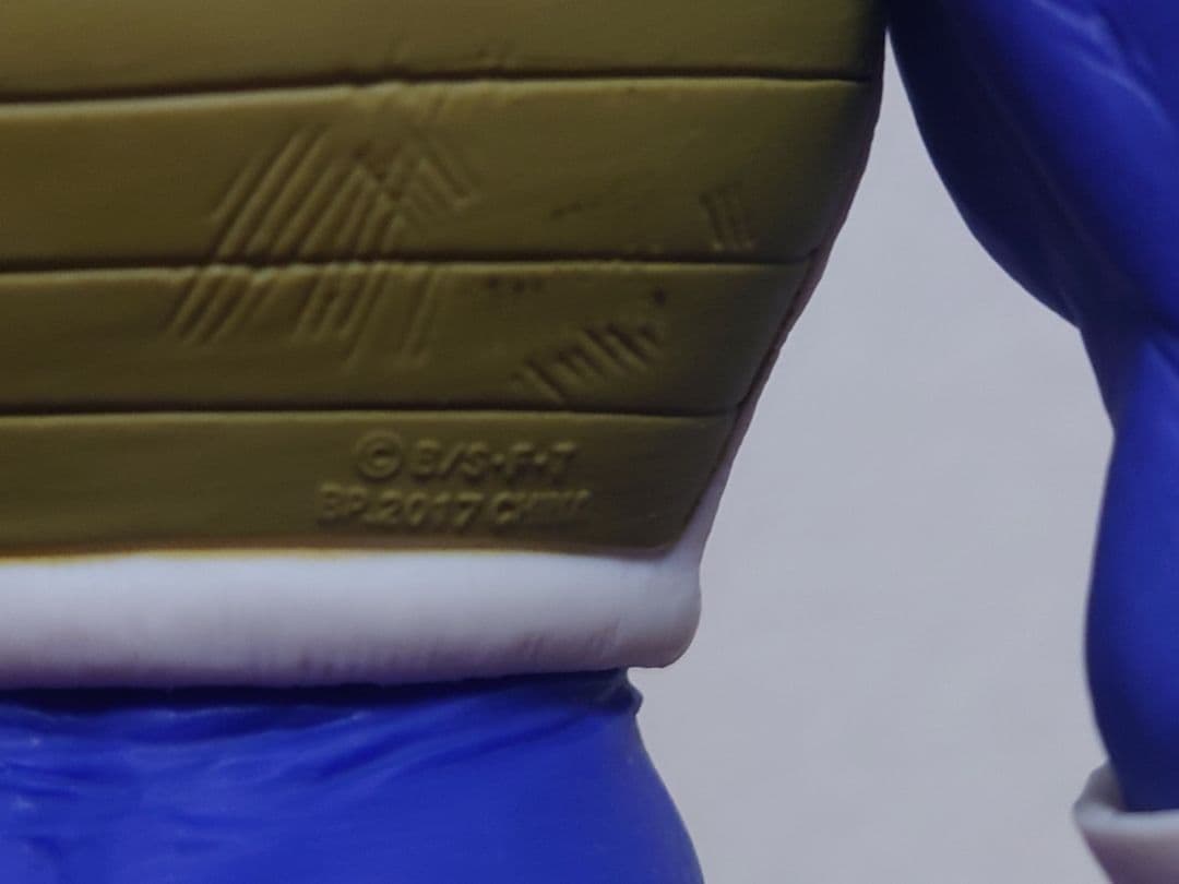 小*誠様 ドラゴンボール　smsp ベジータ　b賞 02 フィギュア