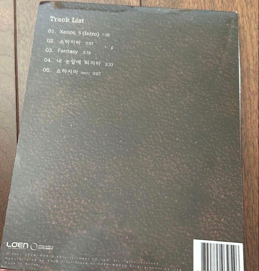 x-5 ソン・ウヒョン 直筆サインCD