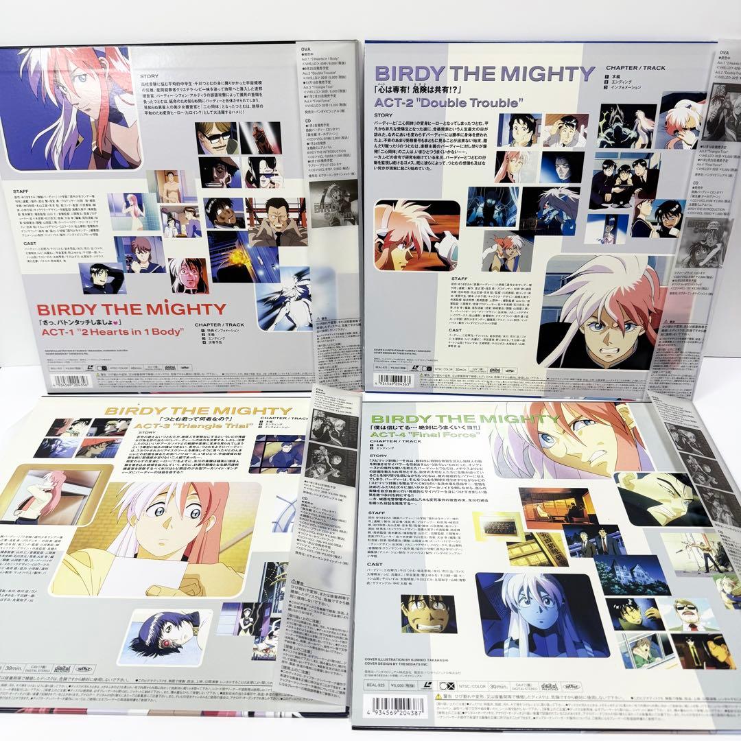 鉄腕バーディ バーディ・ザ・マイティ LD全巻セット
