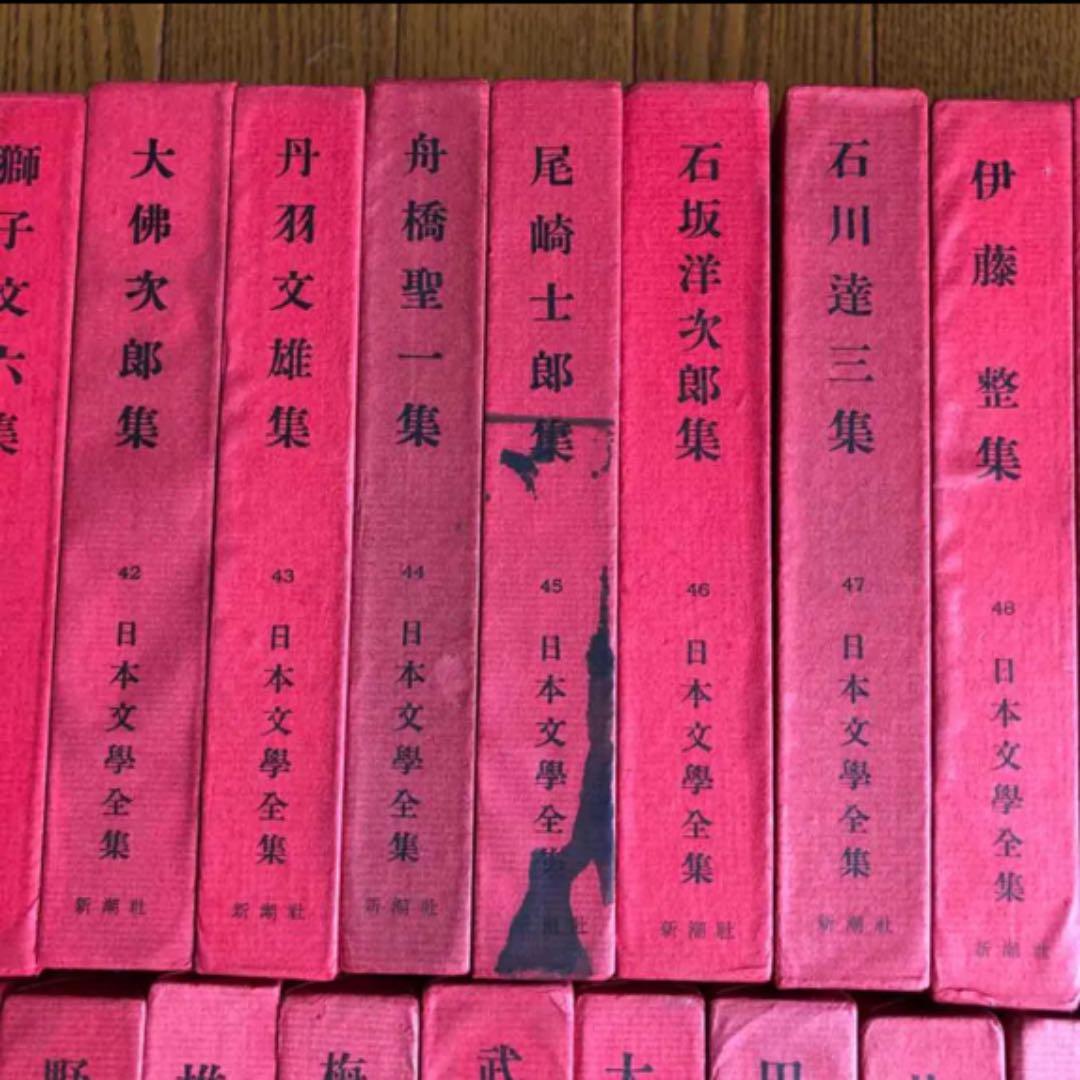 新潮社　日本文學全集　全巻セット後半　前半とセットでお願いします
