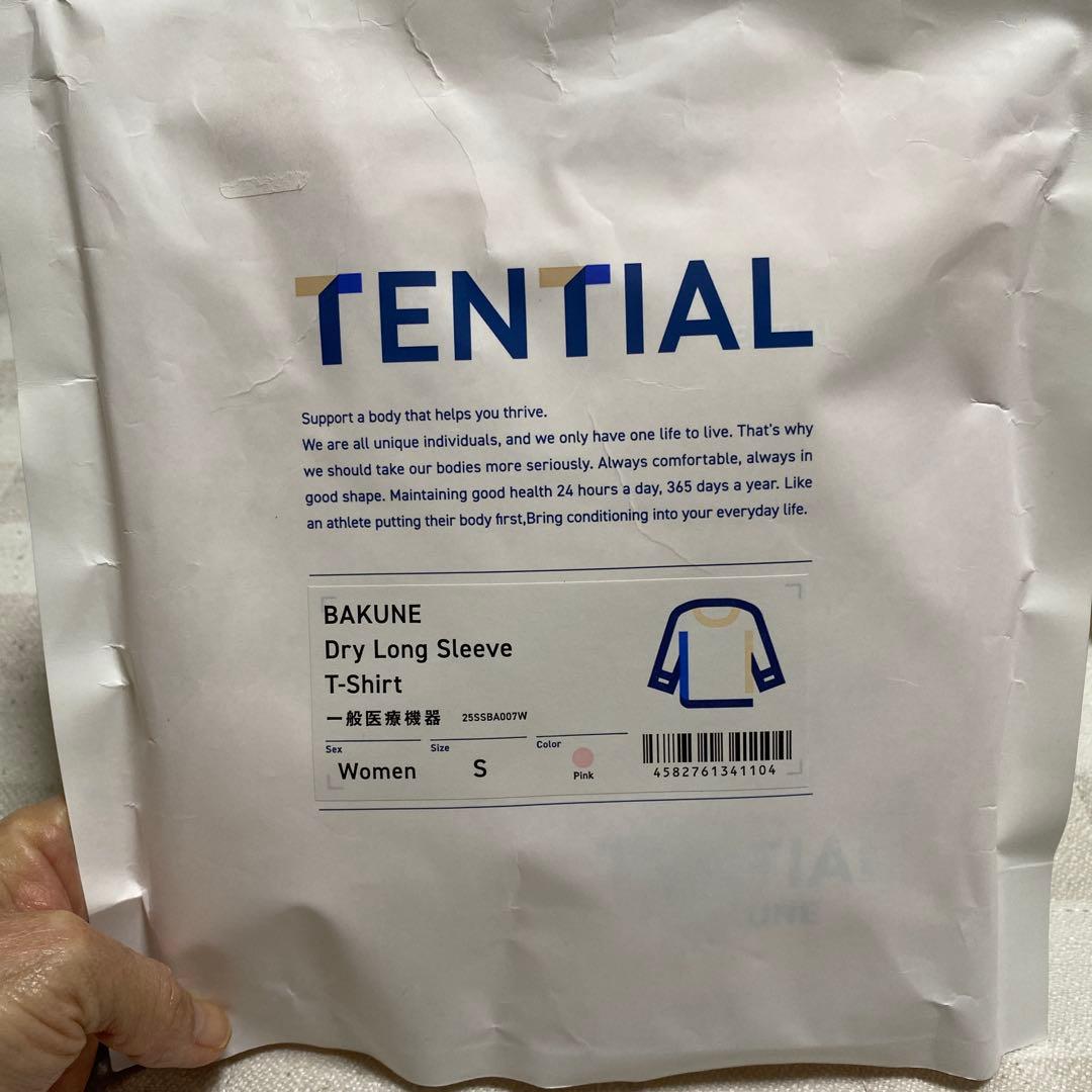 TENTIAL BAKUNE リカバリーウェアwomenSサイズ 上下セット