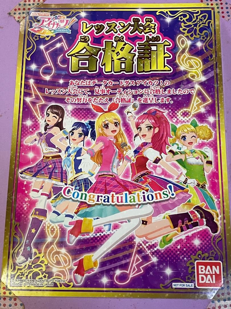 アイカツ！カードまとめ売り①約155枚