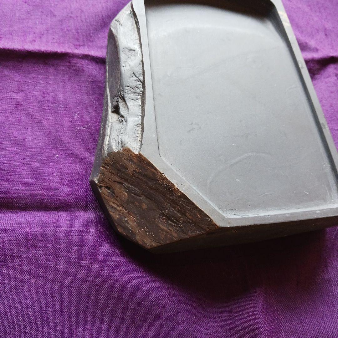 和硯　硯石　蒼龍石③