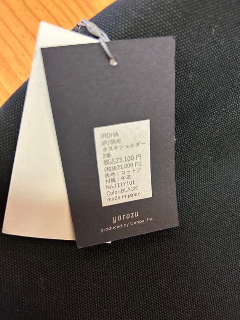 yorozu ヨロズ iroha イロハ　ショルダーバッグ2番　黒　ブラック