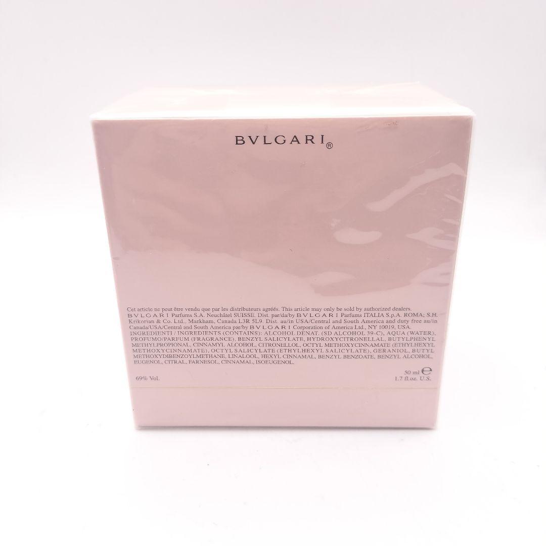 ▲未使用フィルム付き　ブルガリ　ローズエッセンシャル　オードパルファム　50ml