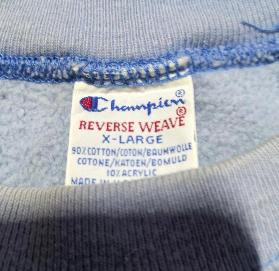 ゆ*ん様 Champion Reverse Weave スウェットXL ライトブ
