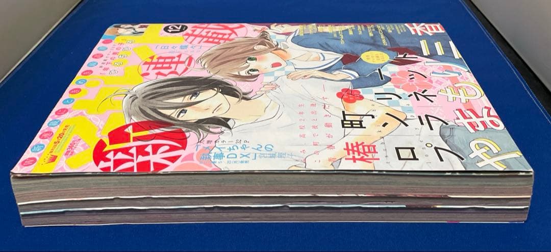 マーガレット2015年12号