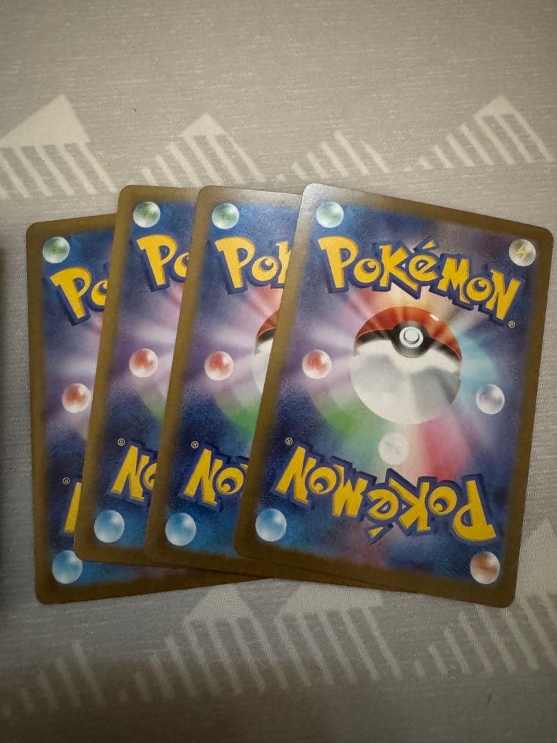 「PSA10」ナンジャモ SAR POKEMON SV2D JP