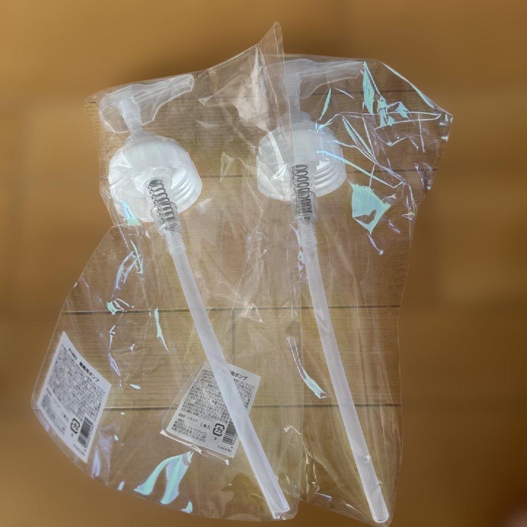 NOUNOU シャンプー・コンディショナー 1000mlセット