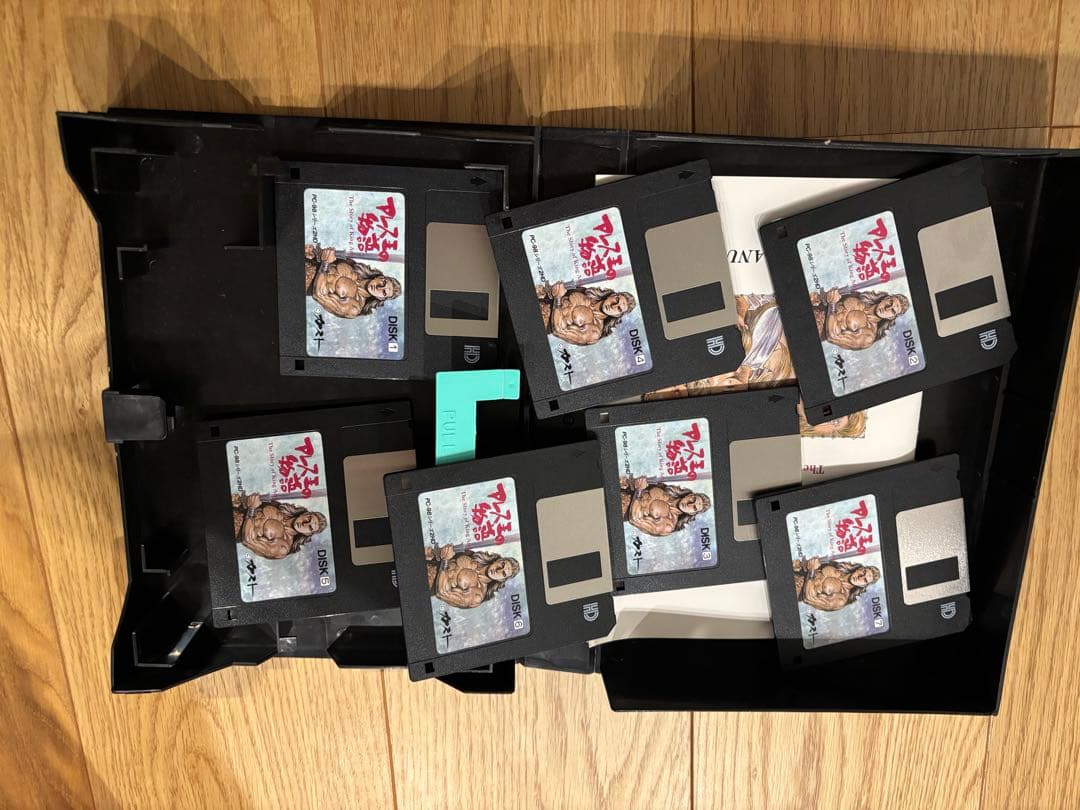 アレス王の物語