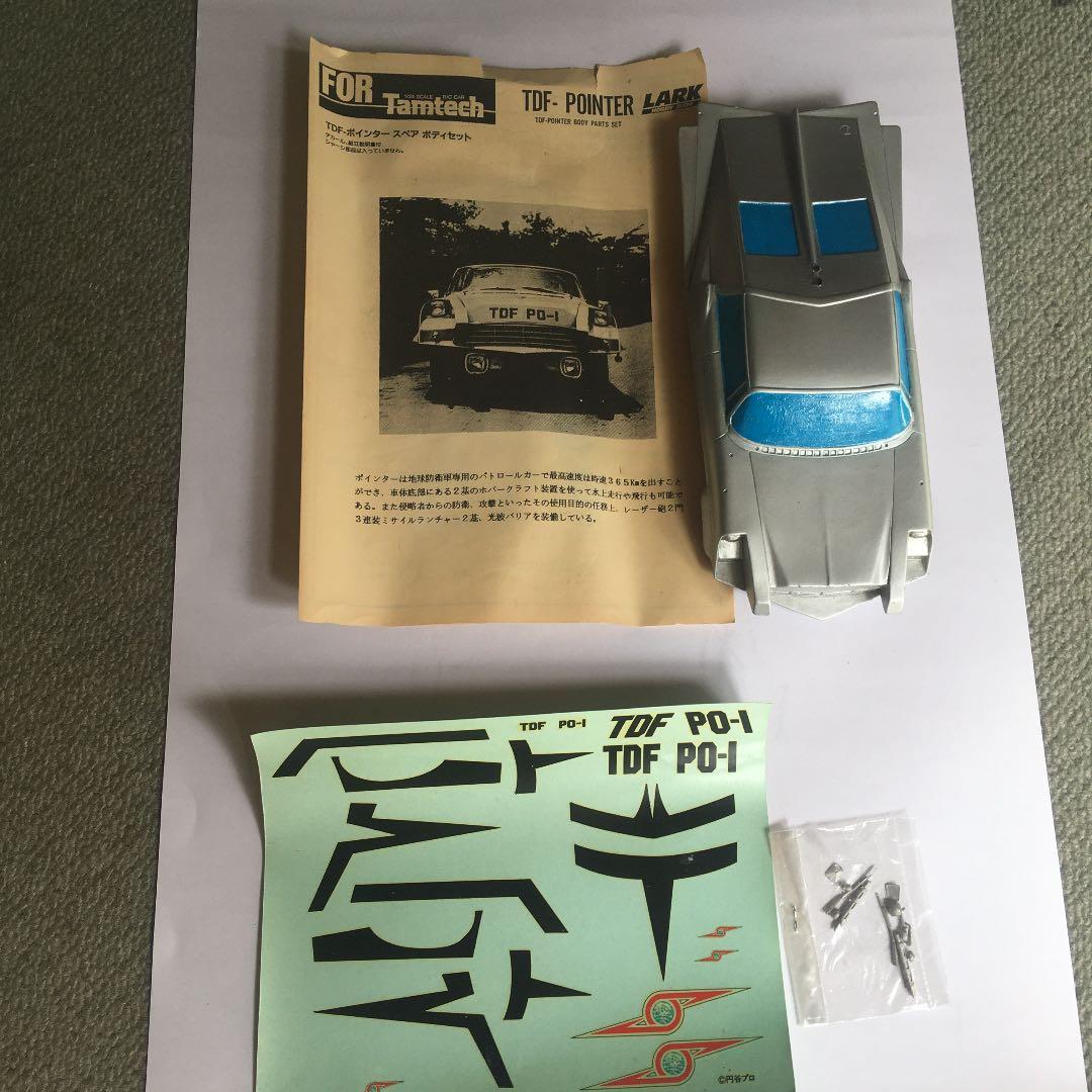 タミヤ タムテック + ポインター