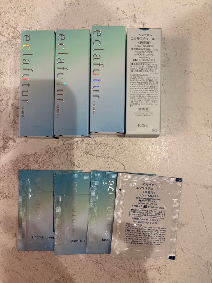 アルビオン　エクラフチュール　サンプル
