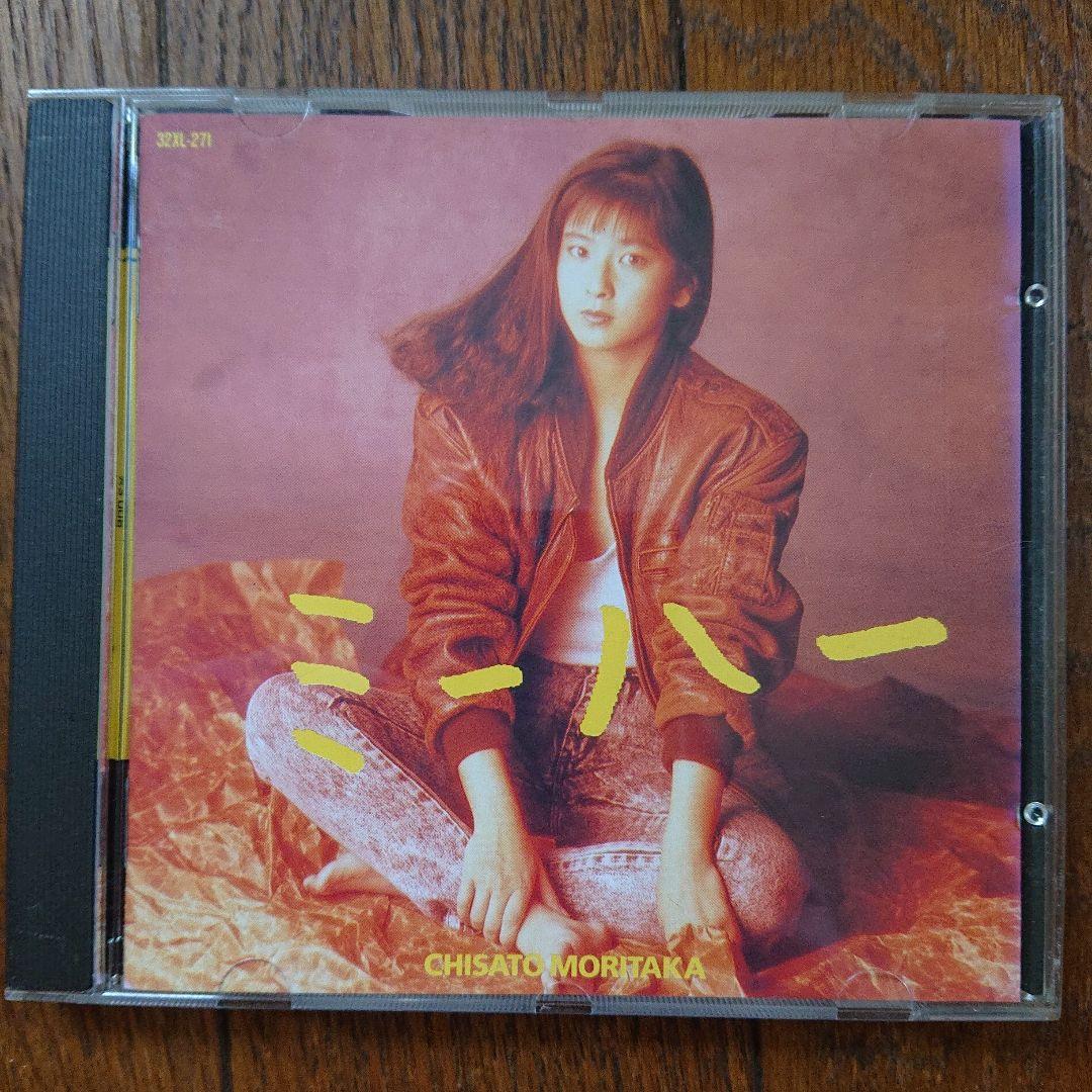 森高千里  /  9枚セット